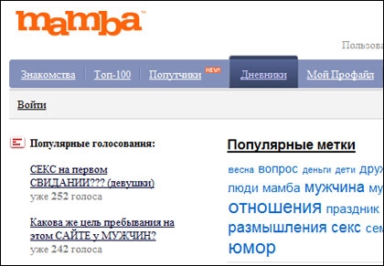 Как отправить в мамбе в сообщении